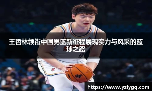 JBO竞博·中国官方网站