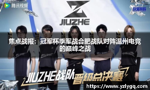 JBO竞博·中国官方网站