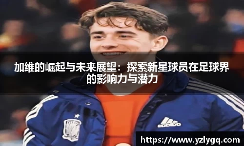 JBO电竞官网