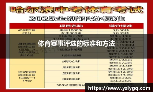 竟博电竞官网-首页