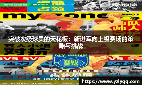 JBO竞博·中国官方网站