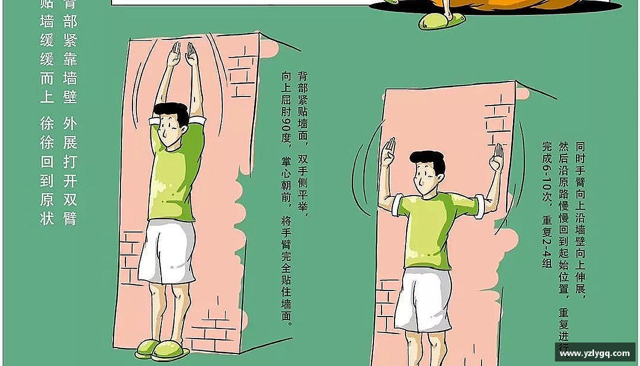 爱上挑战，燃烧激情
