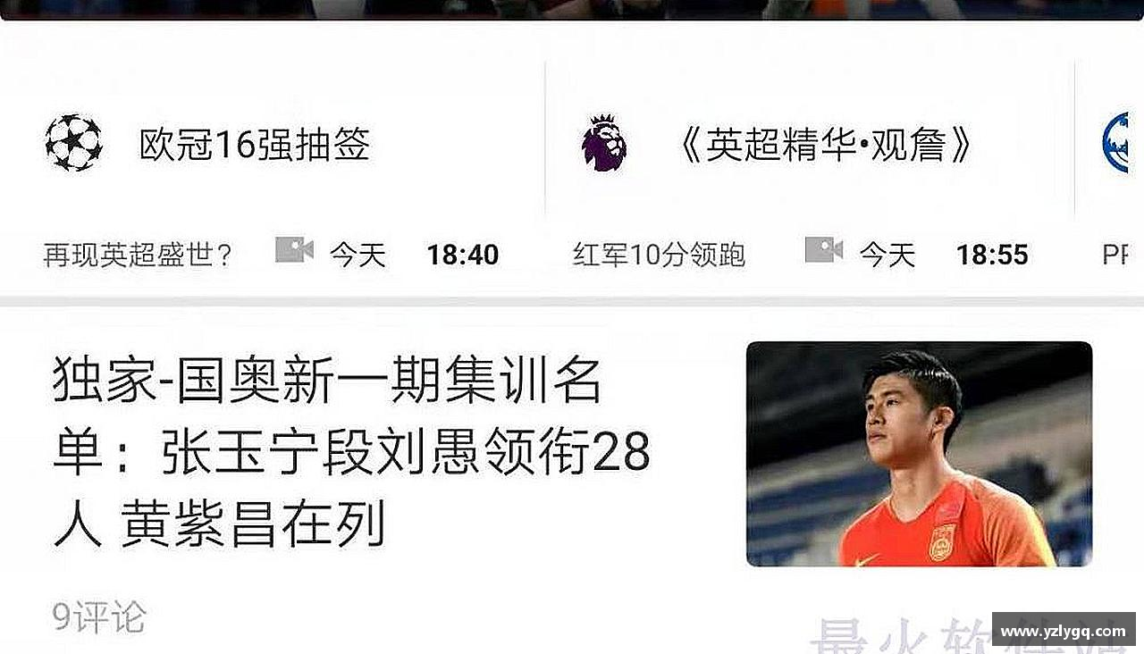 精彩瞬间，尽在体育